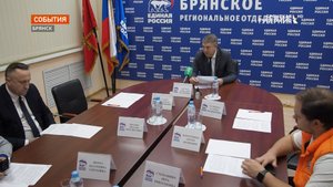Брянский волонтёрский штаб «Мы вместе» включился в работу по вопросам мобилизации