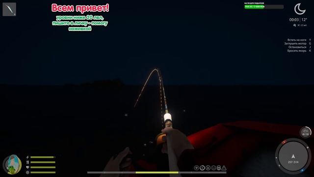 ?Половим там сям?В поисках клёвых мест?Русская рыбалка 4? 18+