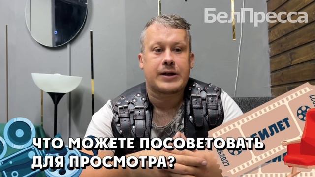 Какое российское кино любят смотреть белгородцы?