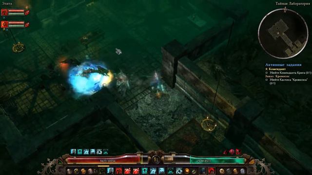#006.Grim Dawn. Задание. Комендант