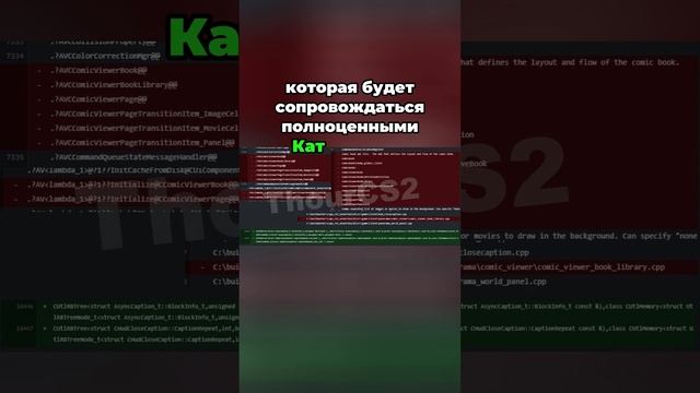 В CS2 завезут сюжет