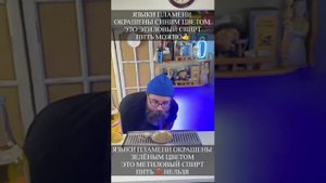 Коктейль Три Апельсина 1990 года  Минпищепром рсфср Росспиртпром