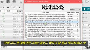 스카이림 모드 - 간지나는 모션을 사용해 보자 '제가 사용하는 모션들 사용방법'