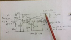 Зарядка для литиевых аккумуляторов своими руками