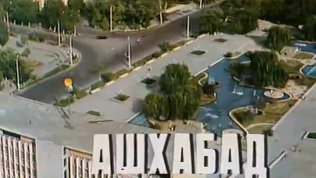 October Revolution Day in Frunze, Dushanbe, Yerevan, Ashgabat, and Tallinn (7/11/1980) [English Sub смотреть онлайн