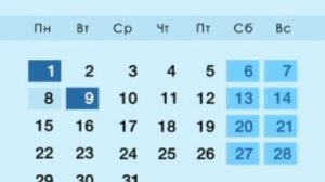 Майские праздники — 2023. Сколько отдыхаем и выгодно ли брать отпуск. Календарь
