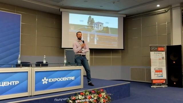 Опыт взаимодействия с надзорными органами и ЖКХ - Владимир Рыжов (конференция GPON 2018) смотреть онлайн