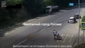 Велосипедист в Узловой чудом не пострадал на пешеходном переходе
