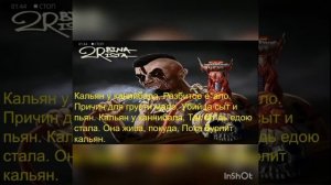 2rbina 2rista калян канибала текст