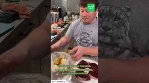 Рецепт приготовления говяжьей вырезки