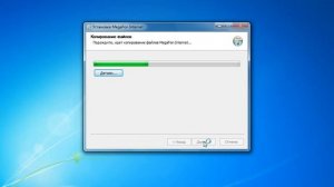 12  В интернет через USB модем Мегафон