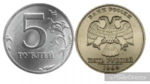 Редкие монеты РФ. Монеты которые стоит вылавливать из оборота