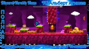 Как включить проценты/% в Geometry Dash 2.11 (ВСЕ ВЕРСИИ) | Гайды #1 | Geometry Dash #20