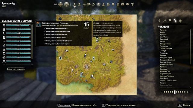 The Elder Scrolls Online #66 прохождение PVE (сюжет и миссии) смотреть онлайн