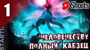 (Shorts) ПЕРВЫЙ ВЗГЛЯД НА НОВЫЙ ААА ВЫЖИВАЧ | Once Human |  [ Часть 1] #oncehuman   #nelogames