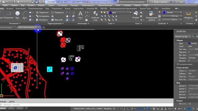 очистка от надписи выполнено в студенческой версии автокад смотреть онлайн