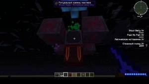 Баг в BloodMagic+BloodArsenal(почти бесконечное лп) 1.7.10