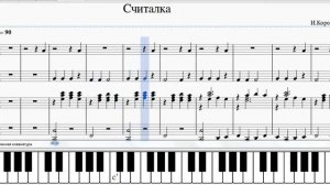 Крохе музыканту №24