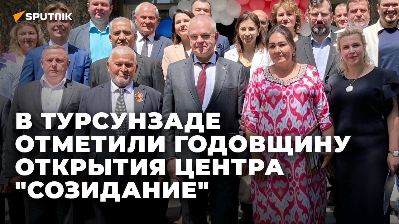 В Таджикистане отметили годовщину открытия русского культурного центра 