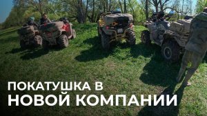 Разведываем местность в новой компании