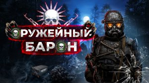 Metro Exodus | Все улучшения для оружия в игре | 2021