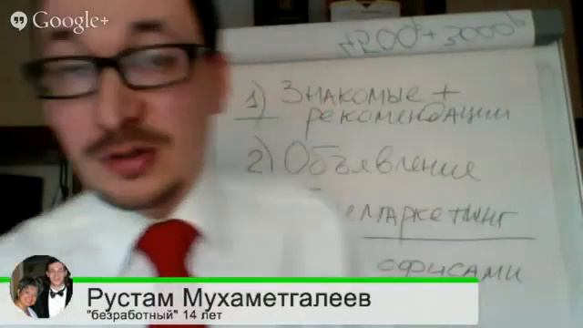 Начать бизнес в Академии богатого папы. Финансовая защита смотреть онлайн