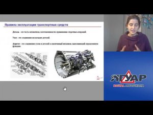 Прямая трансляция пользователя Автошкола ЯГУАР