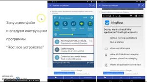 удаляем вирусы на планшете OYSERTS T72HA 3G
