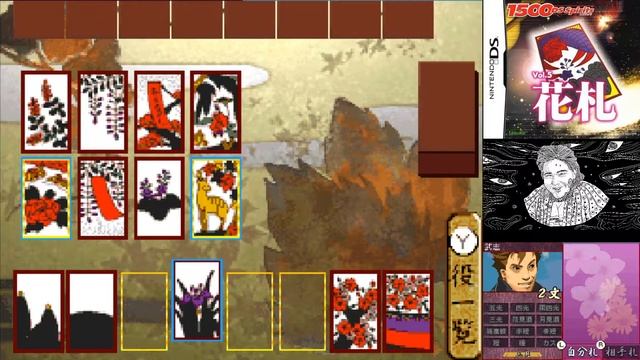 1500DS Spirits смотреть онлайн