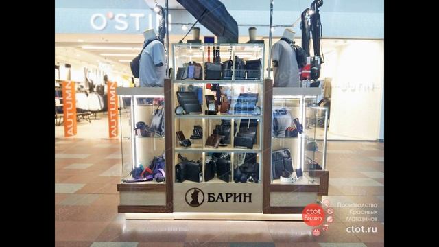 ОТ ПРОЕКТА ДО РЕАЛИЗАЦИИ: Торговый островок мужской одежды и аксессуаров "Барин" смотреть онлайн