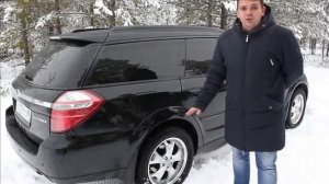 Обзор танка марки SUBARU Outback 2008 года выпуска .