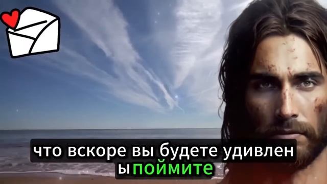 ?️ Ангелы пытаются предупредить вас: В вашу семью вошел опасный человек! ✝️ Послание Ангелов