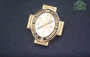 120-летие Астраханского отделения ИППО, репортаж телеканала "Союз", 2016 год