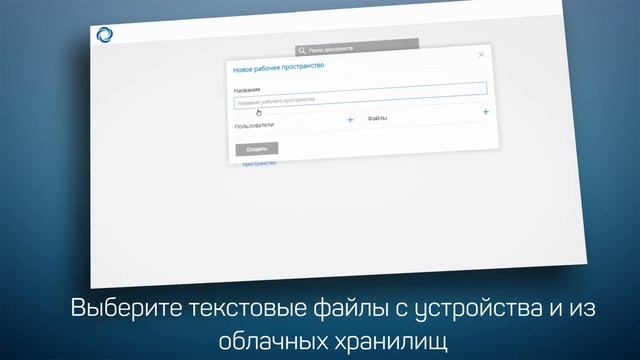Conceptino - Все о сервисе за 1 минуту! смотреть онлайн