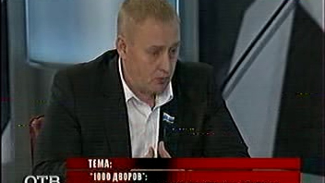 VTS_06_1 смотреть онлайн