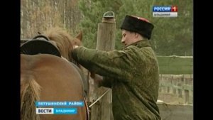 В деревне Желудьево Петушинского район появился казачий хутор