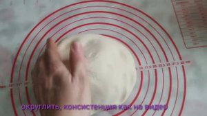 Багет на закваске Левито Мадре с добавлением закваски Ацидо-Лактин