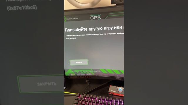 Откуда у меня Stalker 2 на Xbox?