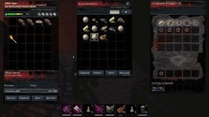 Conan Exiles / Топовые питомцы / Паук