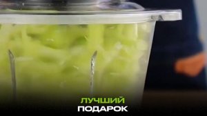 Электрический блендер измельчитель Молния 2.0 с двухъярусным лезвием
