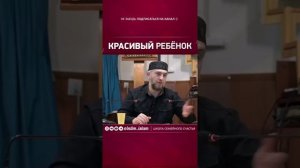 Красивый ребёнок____не выставляйте фотографии детей в соцсетях