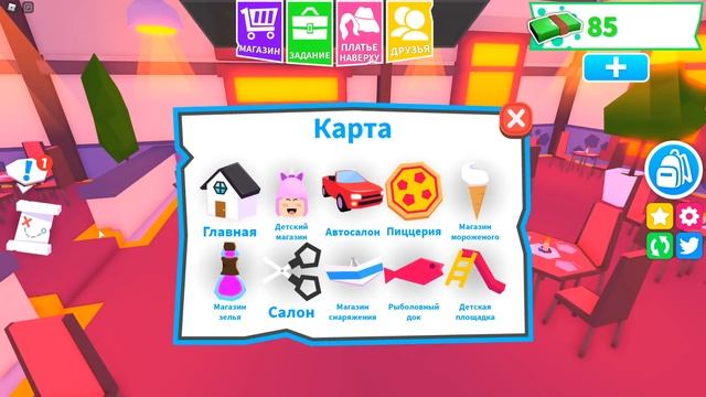 РАЗВЕ С ДЕТЬМИ ТАК МОЖНО?! Roblox Baby City! смотреть онлайн