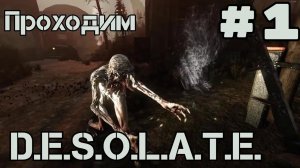 Уютный ламповый стрим. DESOLATE - игры похожие на S.T.A.L.K.E.R.