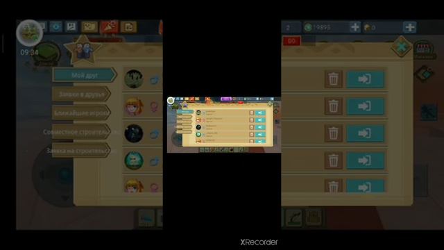 Как сделать тп в скай блоке к другу(снимаю для друга) смотреть онлайн