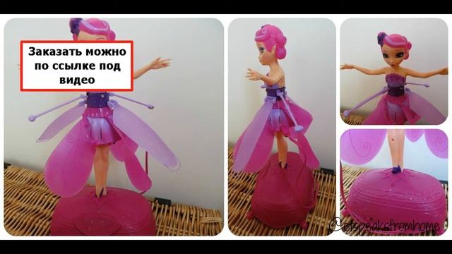 Летающая фея динь динь смотреть онлайн