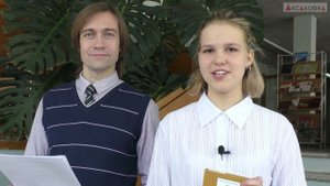 Книгопанорама. Владимир Железников «Чучело». №16