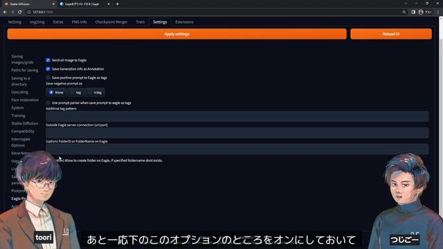 Stable Diffusion必須級お供！ 超優秀な画像管理ソフト 「Eagle」紹介 【Stable Diffusion 画像生成AI】 смотреть онлайн