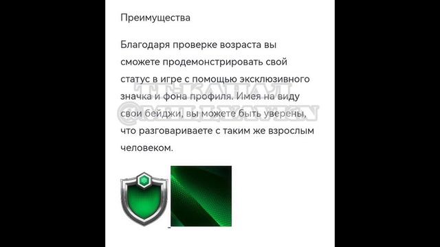 блокировка аккаунтов в авакине просто так || защита своего аккаунта от блокировки ||avakin Life 202
