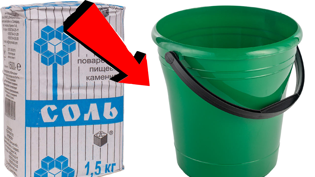 Как избавиться от сорняка и травы За 3 Секунды! - смотреть видео онлайн ...