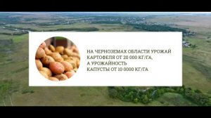 Эко поселение "Райская Долина" в Курской области на берегу реки Рать